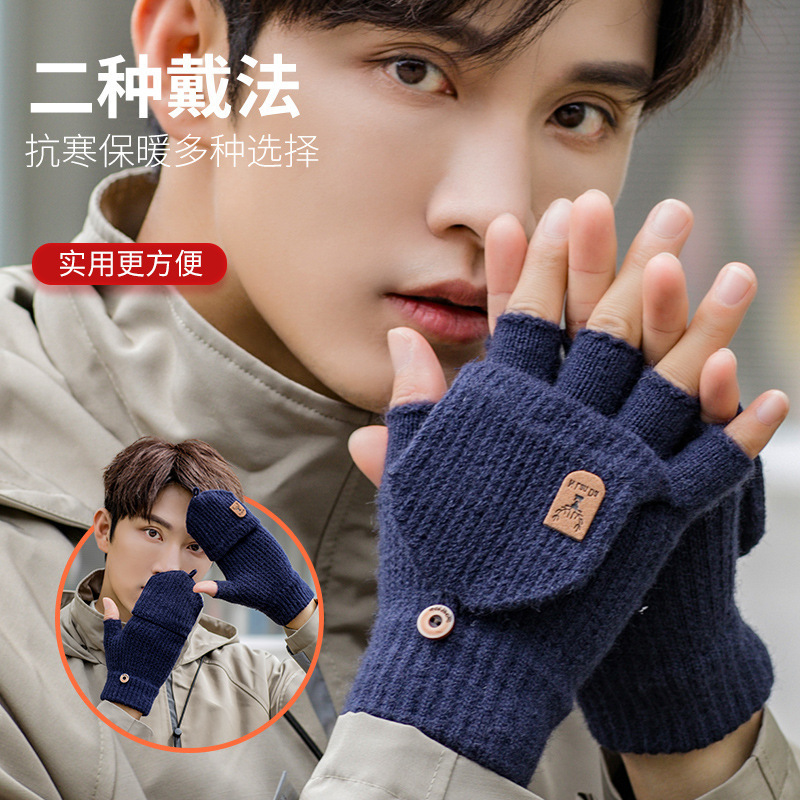 半分の指で手袋を覆って、男女の冬は暖かくて、ニットの半分の指の手袋を厚くします。|undefined