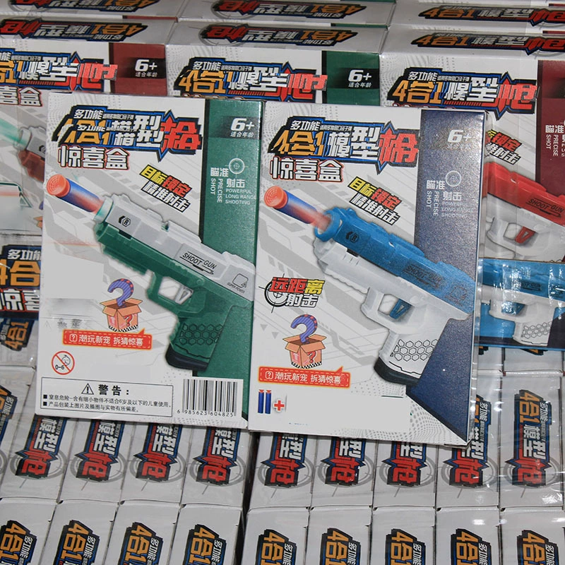 Новая детская игрушка разборка слепой коробки маленький пистолет DIY собранный строительный блок пистолет слепая коробка подарок магазин 2 юаней игрушка оптом