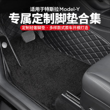 适用于特斯拉modely/3脚垫防脏神器全包围皮革改装配件model 丫