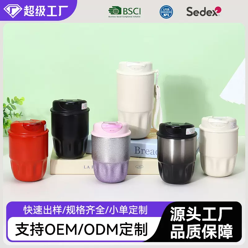 爆款花瓣杯316不锈钢咖啡杯高颜值直饮吸管杯便携式办公保温杯