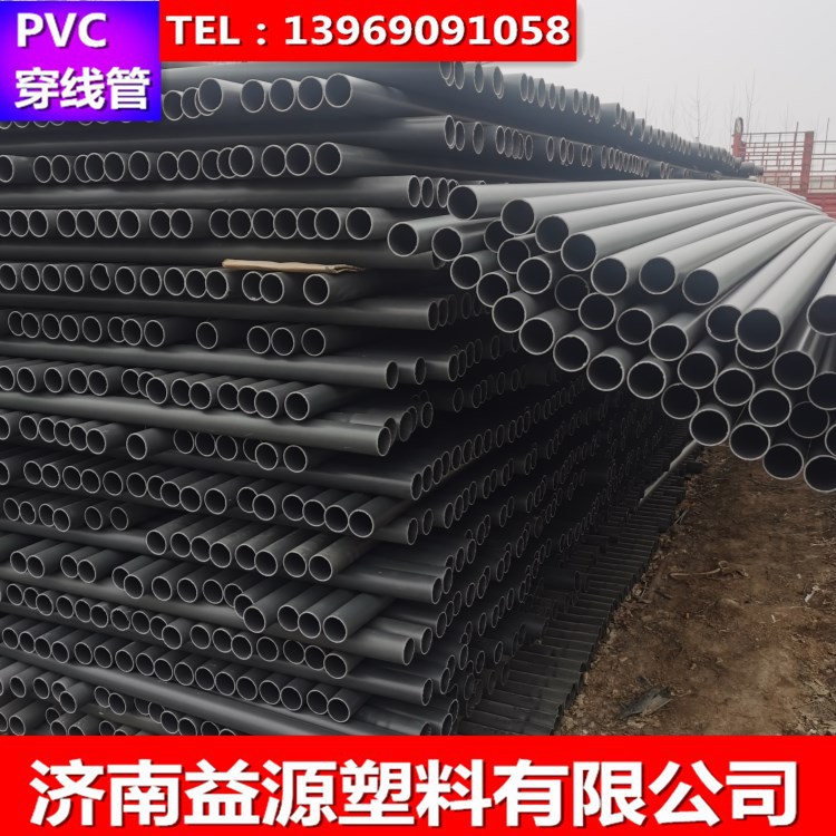 现货供应pvc63埋地穿线实壁管 出售pvc小口径63埋地电缆保护管