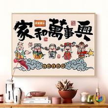 ✅五路十字绣2025新款线绣客厅家和万事兴小件简单diy自己202