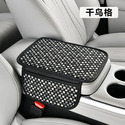 Armrest box pad Pad Height-Increasing Linen Protective Cover - houndstooth-322215-armrest-box