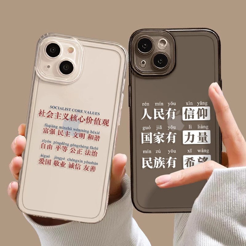 People have faith for Apple 16 mobile phone case 15 creative 14PRO anti-fall 13 personality 12 male XR all-inclusive XS