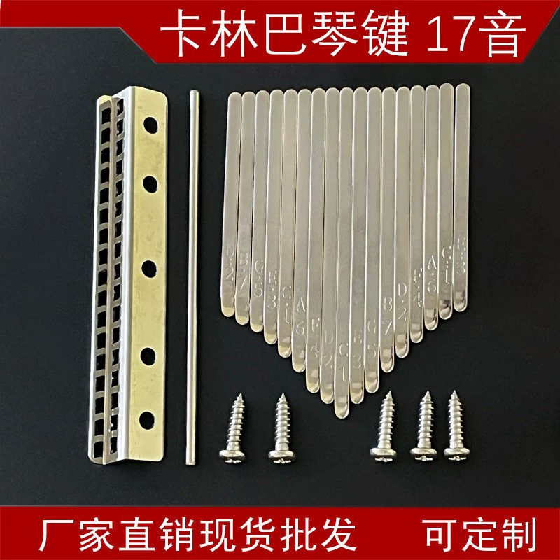 Пианино для большого пальца Kalimba 17-цветная 21-цветная клавиша для фортепиано Аксессуары Стальная печать Фонетических Символов Мэн сталь многоцветная фабрика в наличии прямые поставки