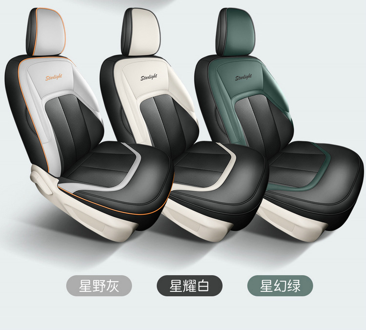 Wuling Starlight Special Car Seat Cover Four Seasons Universal Full Cushion Leather Breathable Perforated Seat Cover Cushion