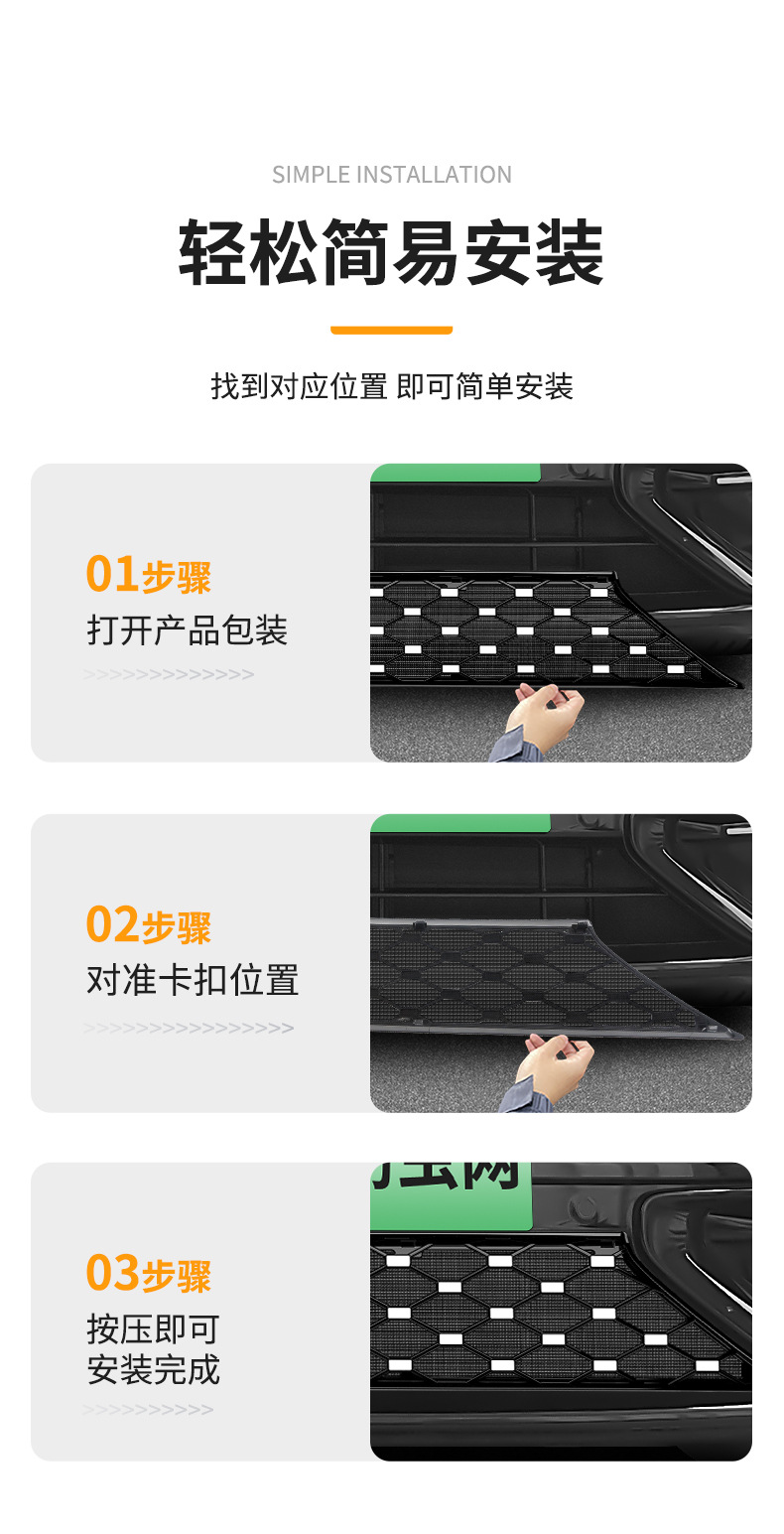 Suitable for Aito M6 Extended-Range Version/Pure Electric Version, Star-Pattern Integrated Welded Car Insect-Proof Net, Dedicated for the Front Grille