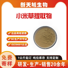 С�ײ���ȡ��âС�ײ�ˮ�ܷ��������s����Ȼֲ��