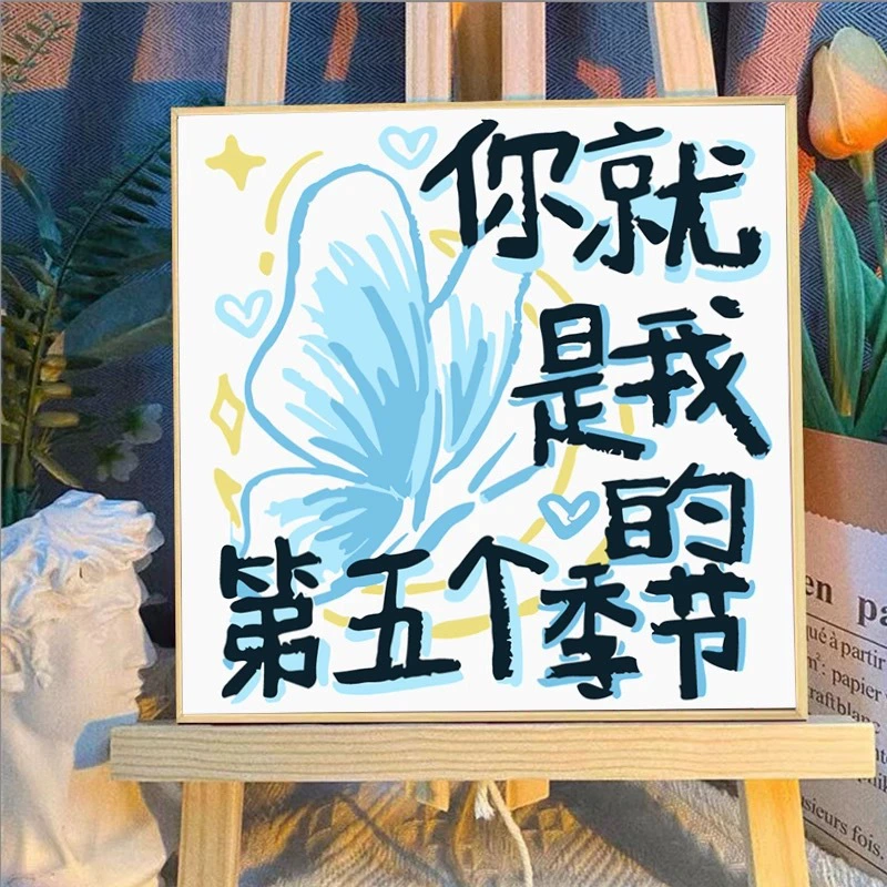 Digital acrylic, decorations, handmade, anti-stress