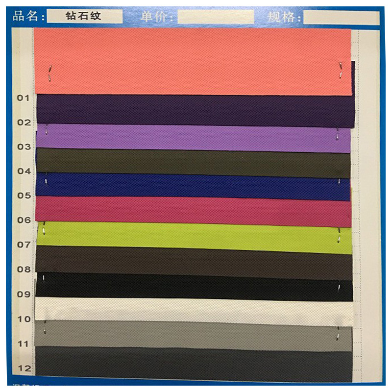 柔软细格压纹蜂窝纹pu面料钻石纹手套革弹力止滑皮革电脑箱包皮革