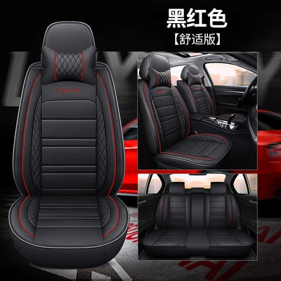 cushion surrounded by four seasons | Universal seat cover - black-red-standard-version