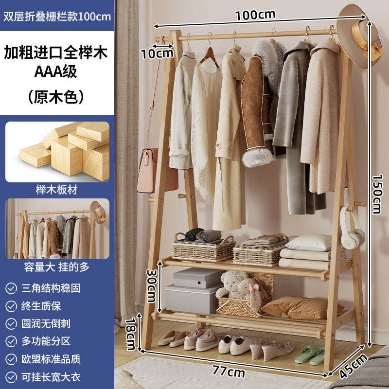 Perchas de madera maciza Dormitorio de piso a techo Perchas para el hogar Perchero simple interior Perchero para colgar ropa Tendedero