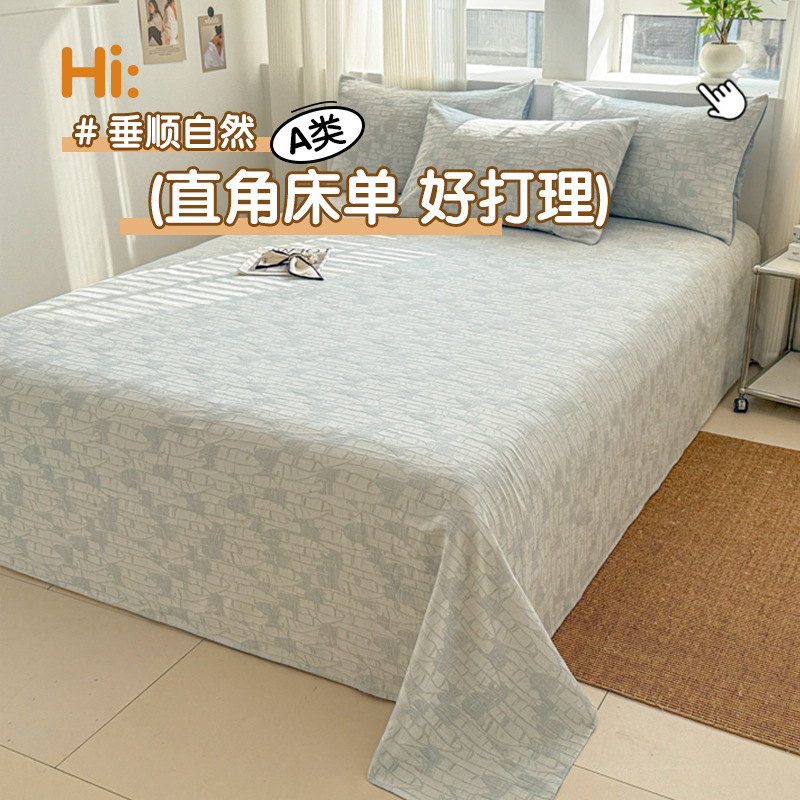 2025 nueva sábana de algodón puro pieza individual 100 algodón dormitorio de estudiantes cama individual edredón para niños funda de almohada de tres piezas 2