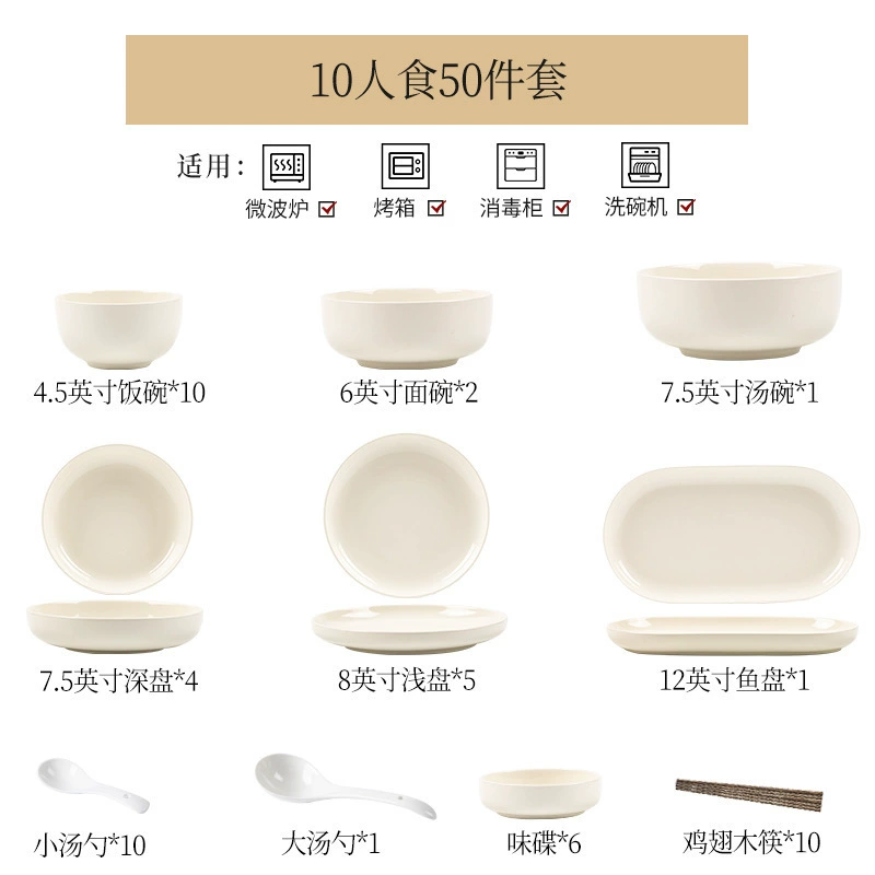 Cream set for home use, high quality ceramic tableware, 2023