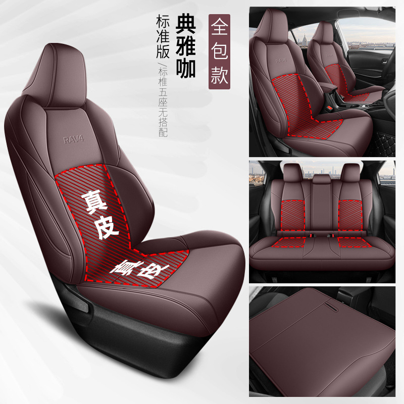 Seat Covers Genuine | Toyota Modelə uyğun (Original) oturacaq örtükləri - elegant-coffee-standard-edition-genuine-leather-center-toyota-rav4