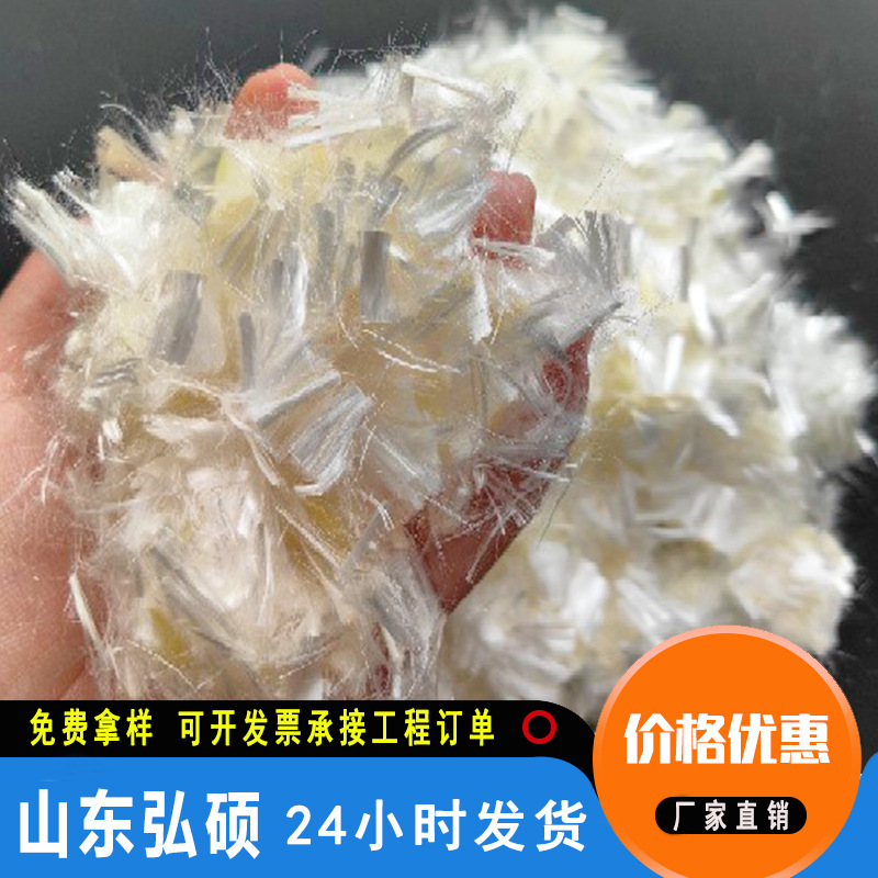 Polyvinyl Alcohol Fiber Concrete Anti-Cracking Engineering Fiber 6-12mm Port Customizable Polyvinyl Alcohol Fiber Polyvinyl Alcohol Fiber Concrete Anti-Cracking Engineering Fiber 6-12mm Port Customizable Polyvinyl Alcohol Fiber