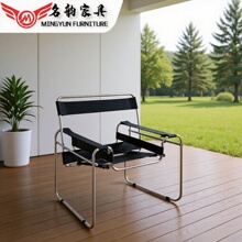 Wassily Chair瓦西里椅中古包豪斯沙发椅 经典不锈钢马鞍皮扶手椅