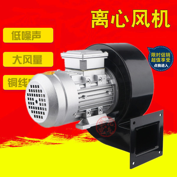 DF2/3/4/5/6/7/8低噪音离心风机1.5kW多翼式锅炉引风机离心风机