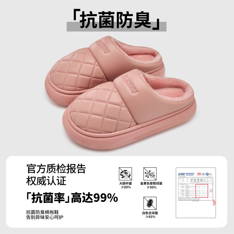 防水棉拖鞋女秋冬季2025新款家居保暖舒适厚底抗菌皮面棉鞋男外穿|undefined
