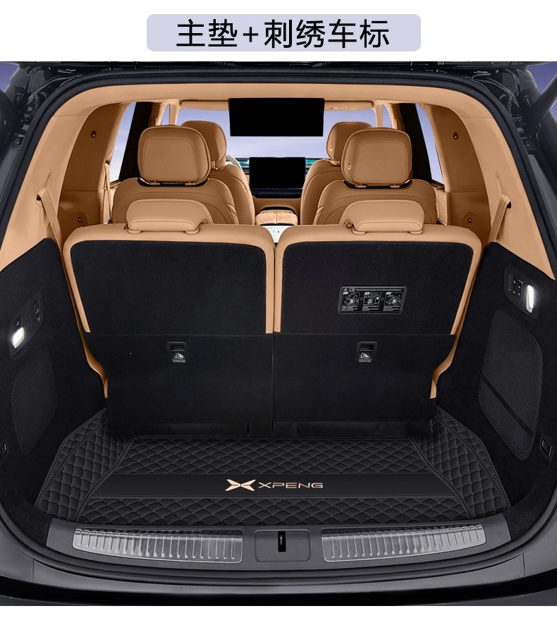 Suitable for the Xpeng GX, full-coverage trunk mat, 26 models of car front trunk mat, decorative accessories, trunk mat