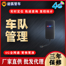 4GȫWͨGPSλ܇dgps׷ٶλACCzy܇