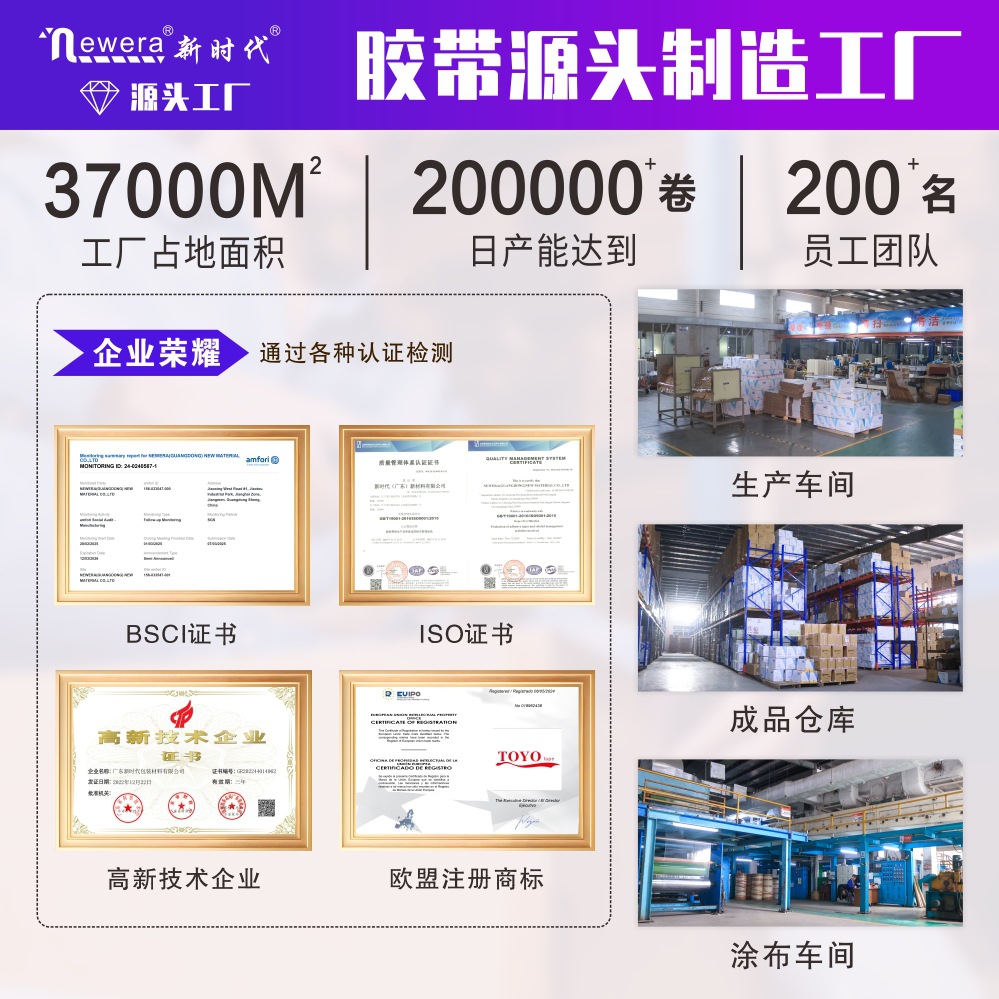 Cinta transparente de comercio exterior FCL cinta de sellado de bajo ruido al por mayor cinta de sellado de embalaje expreso cinta