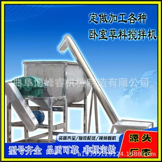 卧式螺带混合机 干粉砂浆混料设备 豆腐渣麦麸螺带搅拌机