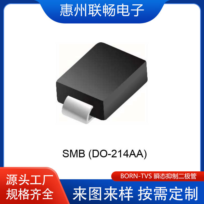 瞬态抑制二极管贴片TVS二极管Datasheets-TVS-1.0SMBJ DO-214AA
