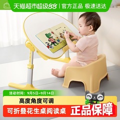 赛鲸R床小叠桌子绘本看书小桌板儿童学习桌阅读花生桌