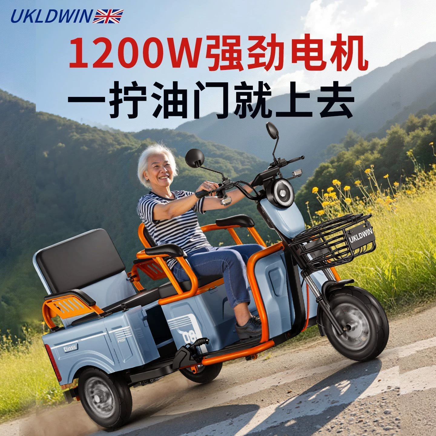 Мини-автобус, электрический трехколесный велосипед, новая модель для пожилых людей, электрический трехколесный велосипед, аккумуляторный автомобиль для домашнего использования, для подвоза детей, пассажиров и грузов, двойного назначения