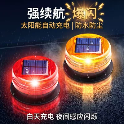 Colorful Led Flashing Lights, No-Wiring: Other lights