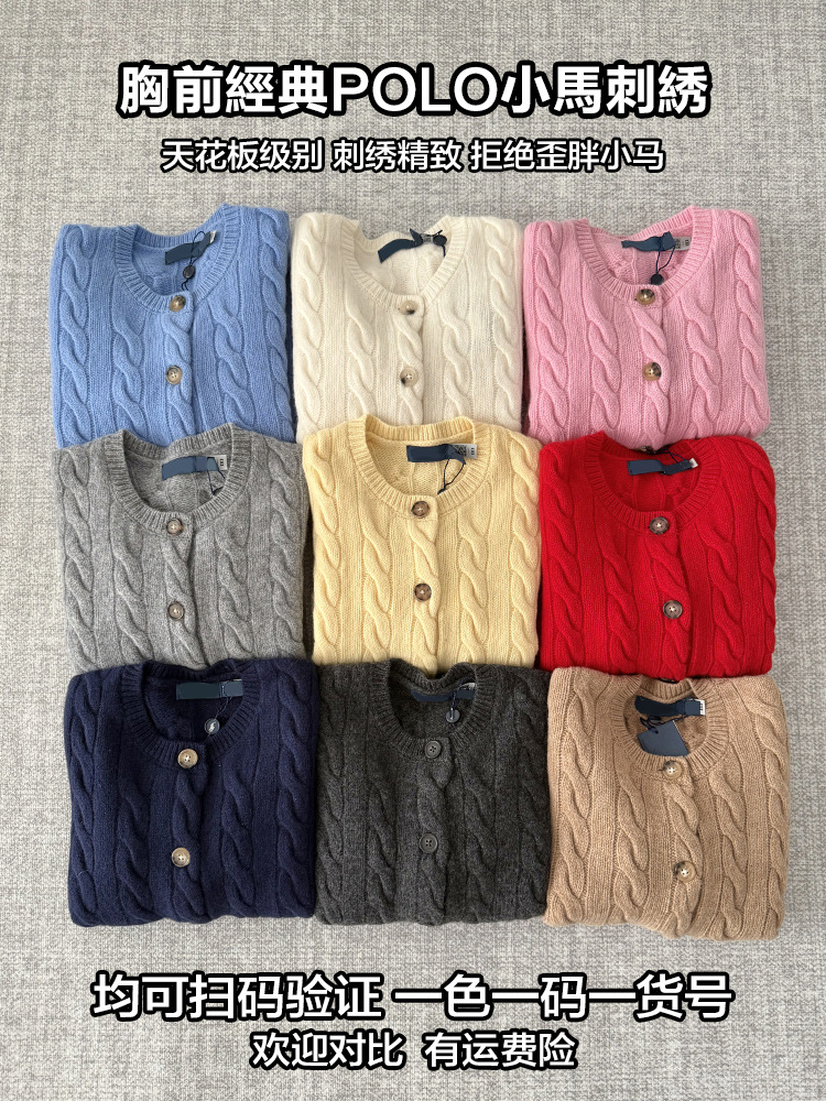 RL拉夫[80%羊毛20%羊绒开衫]小马针织衫毛衣女24年新款 可验证！