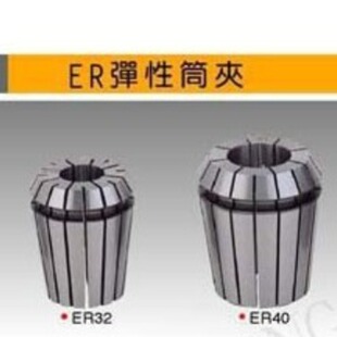 ̨��������Ͳ�A��򿂴���ERͲ�A ����Ͳ�A ER16 ER32 ER����Ͳ�A