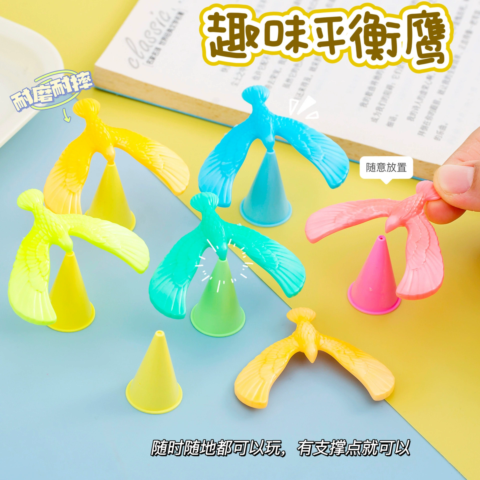 Новый мини-балансир для птиц после 80-х годов, ностальгический гравитационный баланс для птиц, орел, развивающая детская игрушка, приз для школьников начальной школы