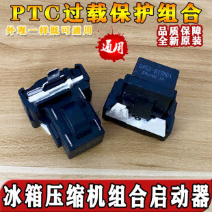 ��d늱��䉺�s�C���������o�� QPS2-B15MG1 PTC���������1���_