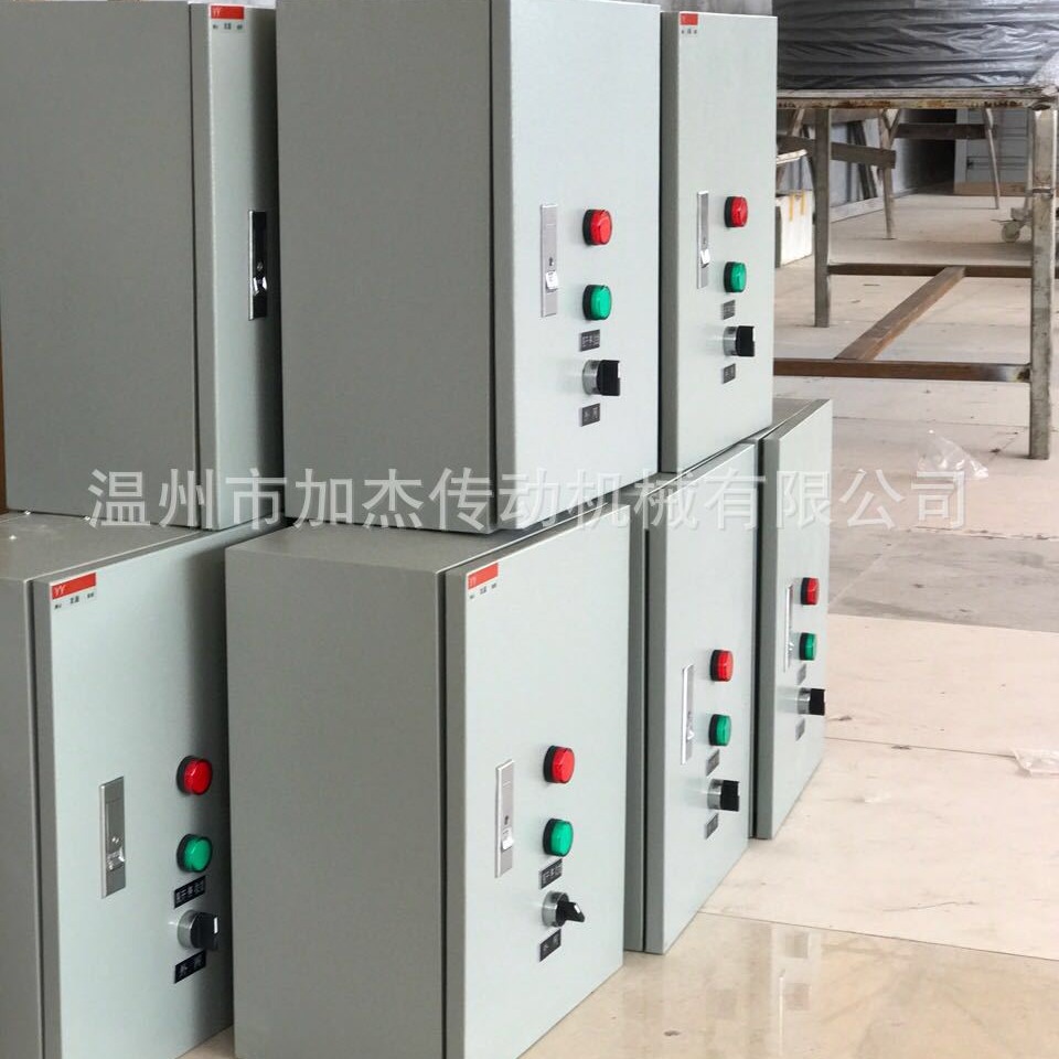 温室大棚专用拉幕电机配电箱 户外户内防雨一拖一开窗电机配电箱