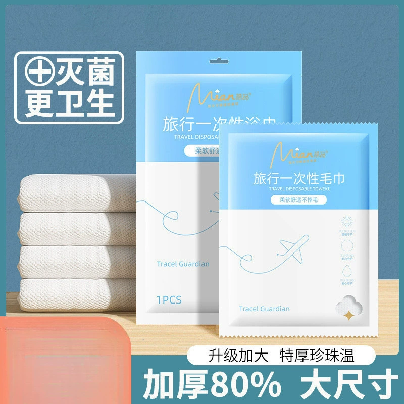 Disposable bath towel for traveling, big pack, water absorbent, increased thickness