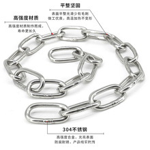 ✅304不锈钢链条316晾衣链条宠物狗秋千锁链起重吊链铁链子镀锌链