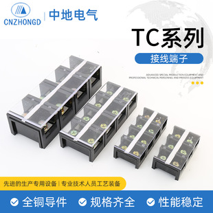 TC-6004�Ӿ����Ӵ�����̶�ʽ�~�Ӿ��������ſ��ن��ӏS�����l