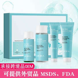 面霜;洁面产品;身体乳、霜