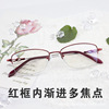 Manufacturers supply half -frame old flower mirrors are getting far away from two -purpose glasses memory metal female mirror frame