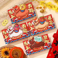 馬年漫画風紅包卸売 個性的でクリエイティブな「馬年」を意味する「馬」の文字入り、すぐに金持ちになる、千元（千元）のお金が入る、2026年のかわいい立体的な紅包