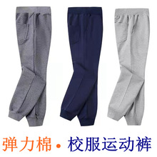 2023批发男童运动裤春款女童长裤儿童针织卫裤中大童学生校服直筒