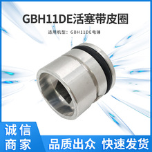 ��GBH11DE����N������ƤȦ늄ӹ���������S��؛���Q�羳���