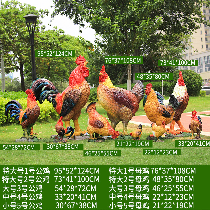 玻璃钢公鸡母鸡雕塑 thumbnail 10