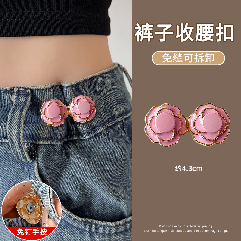 Jeans cintura-apretado artefacto costura-Cintura libre que aprieta hebilla ajustable pantalones cintura cambio grande pequeño botón fijo PIN