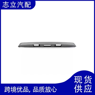 Suitable for Land Rover Shenxing 2nd Generation F2 Tailgate Separate Trim LR020189 LR006083