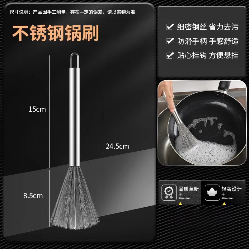 ステンレス鍋ブラシ、家庭用鍋洗い用品、キッチン食堂キッチン用品専用掃除ブラシ、鋼線長柄食器洗いブラシ|undefined
