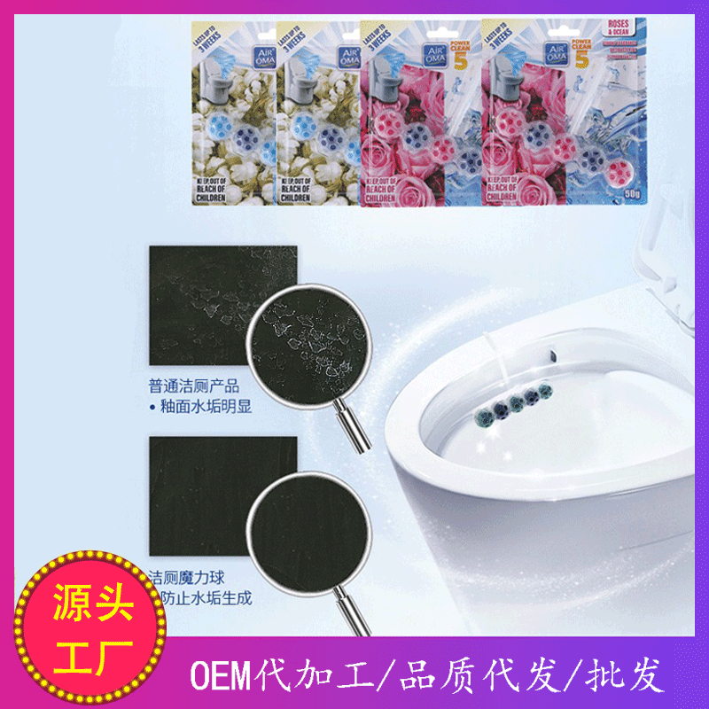 Household Toilet Hanging Toilet Cleaning Ball Toilet Destain Removal Blue Bubble Deodorant Cleaner Toilet Cleaner