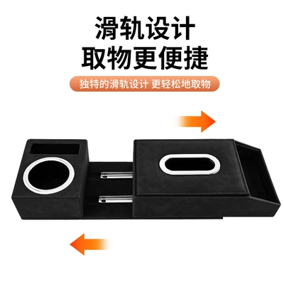 Car Tissue Box Water Cup — Car tissue box/set